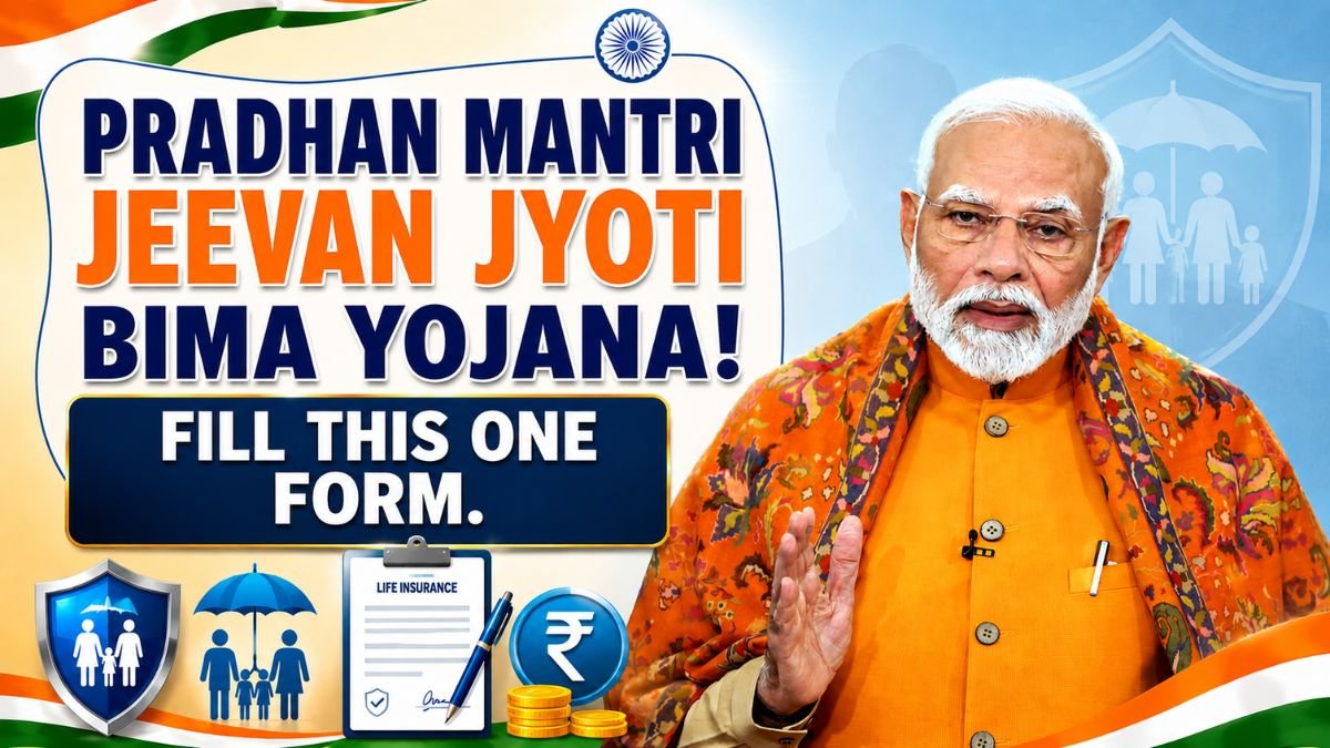PMJJBY: ಪ್ರಧಾನ ಮಂತ್ರಿ ಜೀವನ ಜ್ಯೋತಿ ಬಿಮಾ ಯೋಜನೆ! ಈ ಯೋಜನೆ ಬಗ್ಗೆ ಸಂಪೂರ್ಣ ಮಾಹಿತಿ